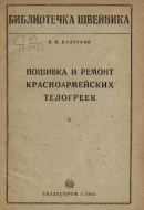 6B8B18B0-604F-4F3B-8322-397B4EA4E679.jpeg, 162712 