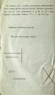 290.JPG, 1307655 