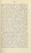 545.jpg, 219188 