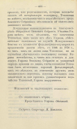 558.jpg, 193386 