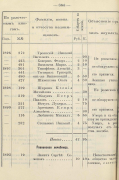 798.jpg, 179674 