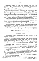  3.jpg, 261867 