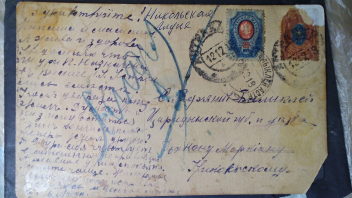  :   , , 1918 1.jpg
