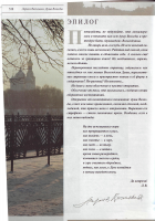  5.jpg, 1410577 