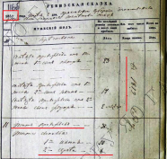  :  1834_6.2.jpg