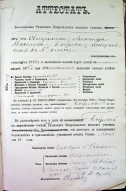  : 1885-6-03.jpg