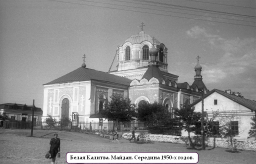 029.  . . 1950 .jpg, 169601 
