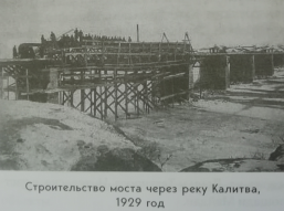 030.    . 1929..jpg, 1897510 