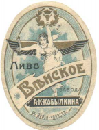  : Verkhneudinsk-782819.jpg