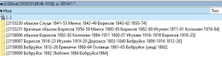 Clipboard03.jpg, 43029 