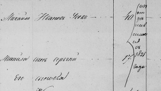  : 1850.jpg