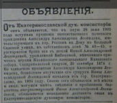  :   1895   1906 .jpg