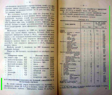 su_1.jpg, 1218836 