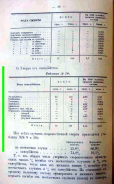 su_2.jpg, 418249 