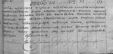  1795-2.jpg, 148181 