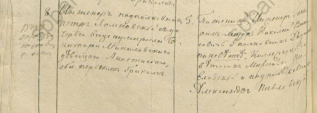         5.02.1830 111-238 .378 .35 ..jpg, 92485 