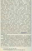 sosna-9-8.jpg, 170786 