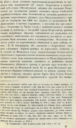 sosna-9-9-.jpg, 171576 