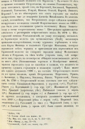 sosna-9-9-----.PNG, 1760904 