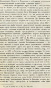 sosna-45PNG.PNG, 1565642 