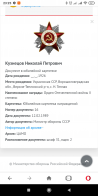  : Screenshot_2020-12-01-23-25-58-135_com.opera.browser.jpg