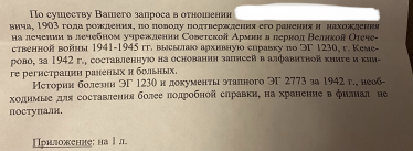 D432193C-DDD8-4482-8F99-F541212FDF56.jpeg, 757806 