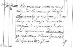  : Screenshot_2.jpg