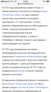  : FF9B8931-5952-4A95-B92B-D888CFE63AE6.png