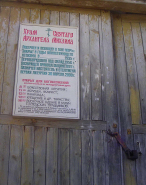  : PICT0285-1.jpg