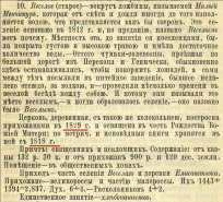  : Screenshot_3.jpg