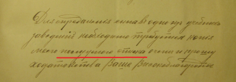  : Butov.PNG