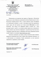  :  .. 02-3631 (1).jpg