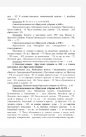  : Screenshot_20201205_180955_classic.pdf.reader.viewer.djvu.epub.fb2.txt.mobi.book.reader.lirbi.libri.jpg