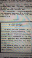  : 128936784_189995059381266_2626171552457738397_n.png