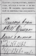  : s1918.jpg