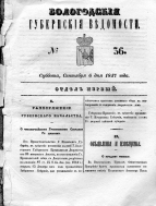 1847-36A-L-162.jpg, 713572 