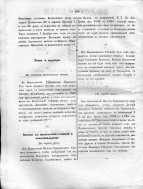 1847-36A-L-163.jpg, 769795 