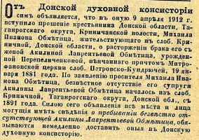  : 1912 .jpg