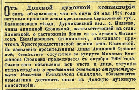  : 1914 .jpg