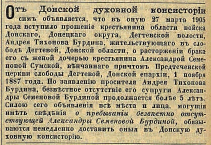  : 1906  2.jpg