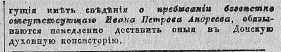 1917 5.jpg, 67686 