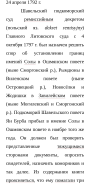  : Screenshot_20201206-082022_Docs.jpg