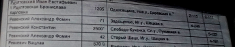 IMG_20201206_232917.jpg, 155213 