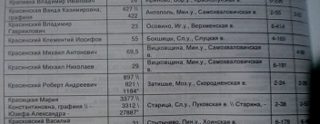 IMG_20201206_233550.jpg, 280584 