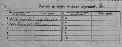  : 1897.jpg