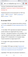  : Screenshot_20201207-202050_Chrome.jpg