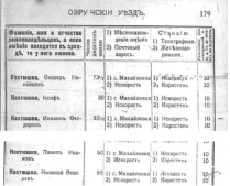  1913.jpg, 85724 