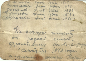 19432.jpg, 581351 