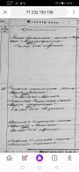  : Screenshot_20201208_164558_ru.yandex.searchplugin.jpg