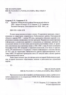 2_pGL0qVnfTJE.jpg, 992342 
